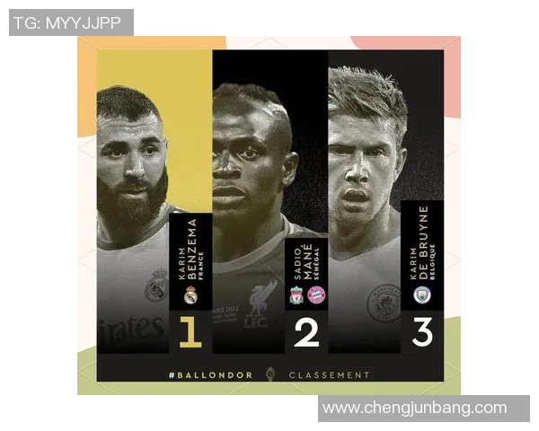 上一届足球金球奖得主是谁探索其背后的故事与成就 上一届足球金球奖得主是谁探索其背后的故事与成就