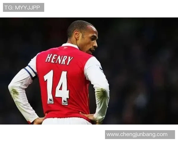 亨利:从阿森纳传奇到世界足球舞台的璀璨星光 亨利:从阿森纳传奇到世界足球舞台的璀璨星光