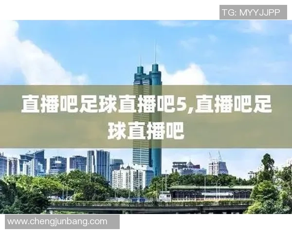 足球球星跨界成抖音主播引关注 足球与直播行业融合新趋势探索 足球球星跨界成抖音主播引关注 足球与直播行业融合新趋势探索