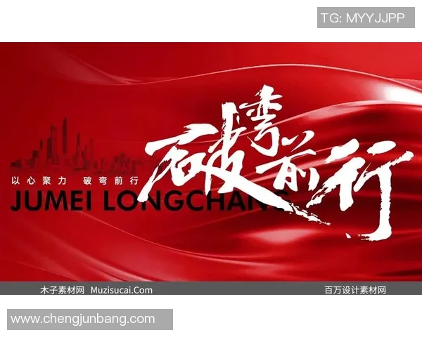 八宿足球队一线球星盛放 宏图壮志展望未来