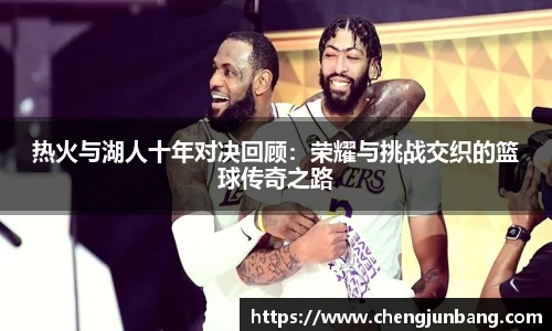 lehu乐虎国际官方网站