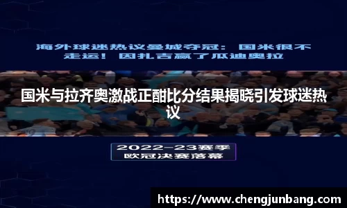 lehu乐虎国际官方网站