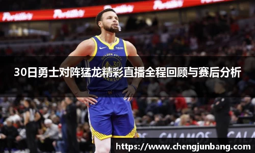 lehu乐虎国际平台