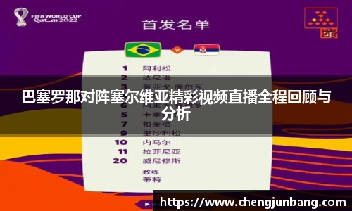 lehu乐虎国际平台
