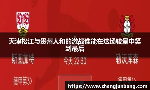 lehu乐虎国际官网