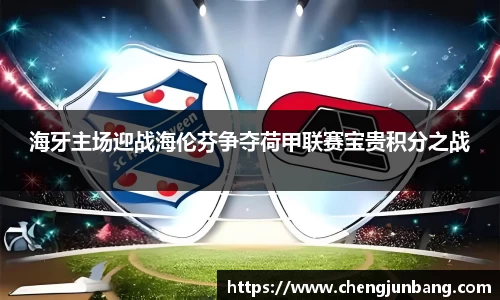 lehu乐虎国际官网