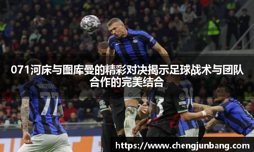lehu乐虎国际平台