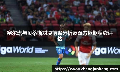 lehu乐虎国际官方网站